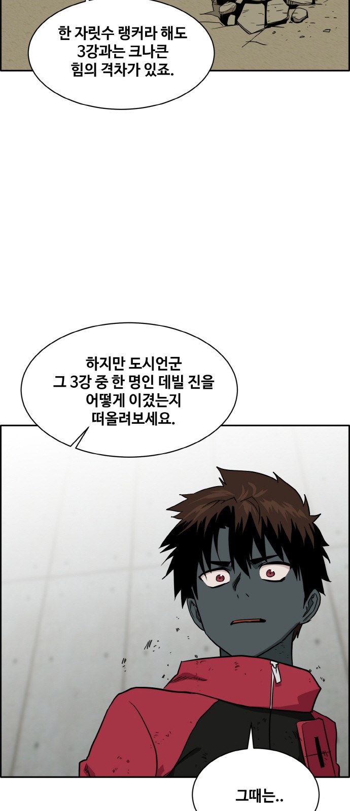 50 페이지