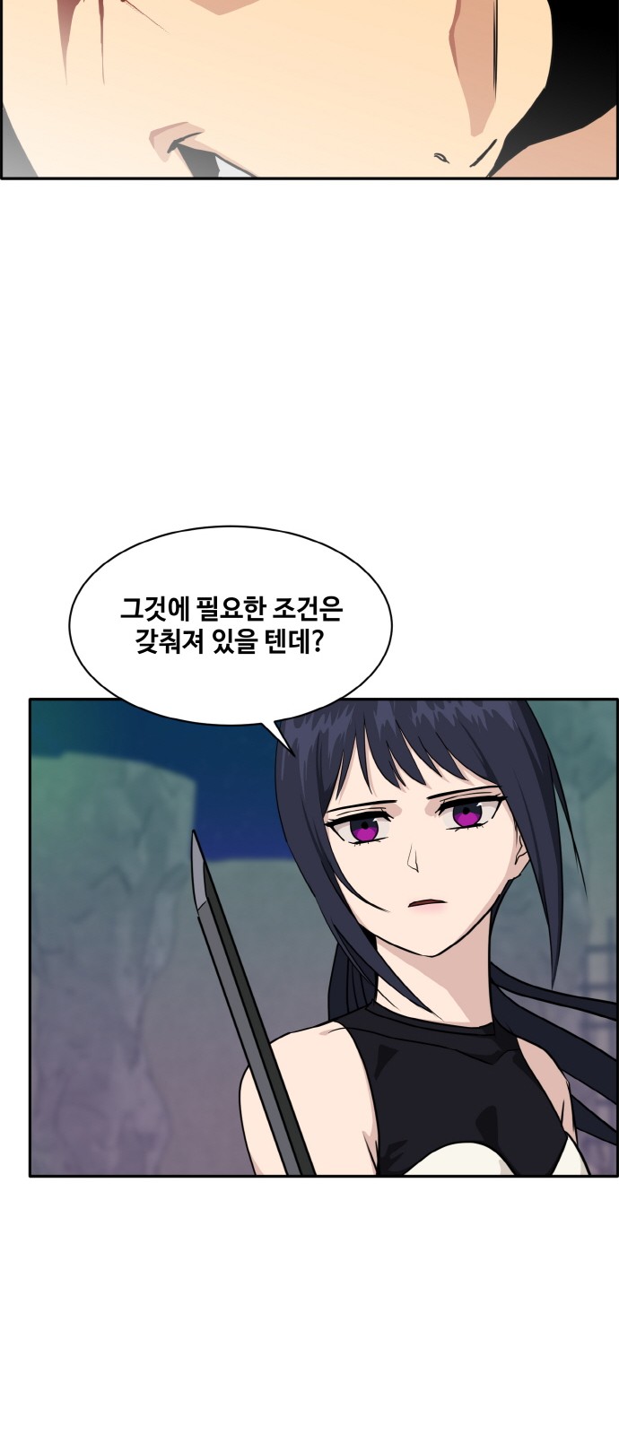 57 페이지