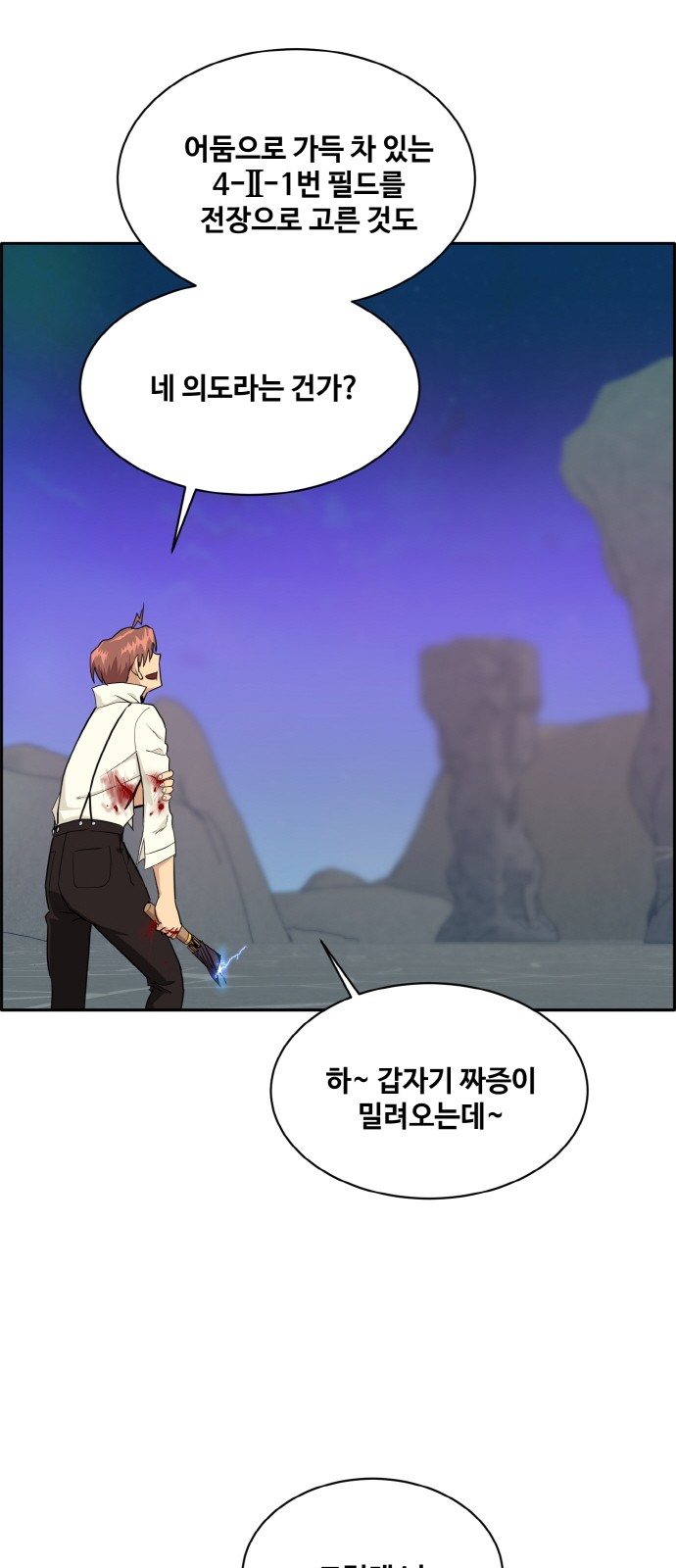 58 페이지