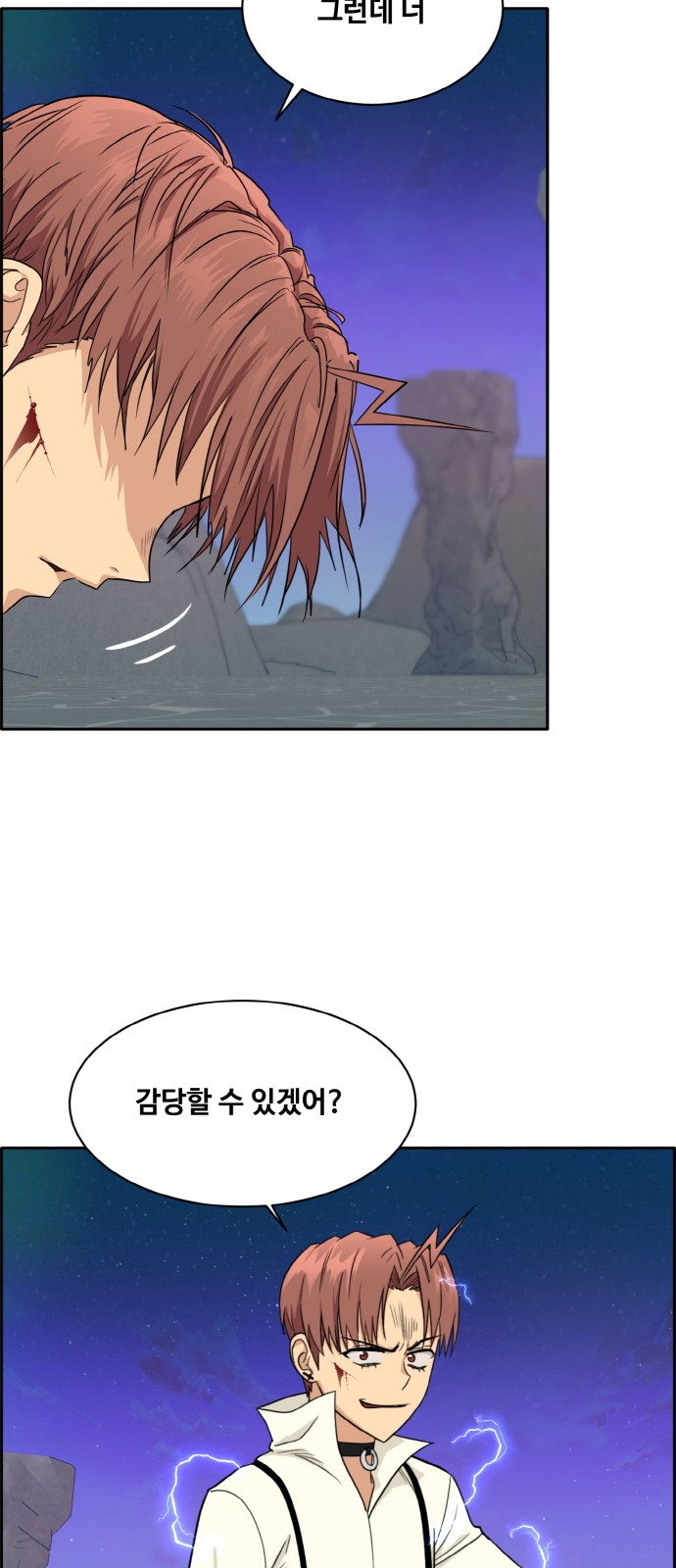 59 페이지