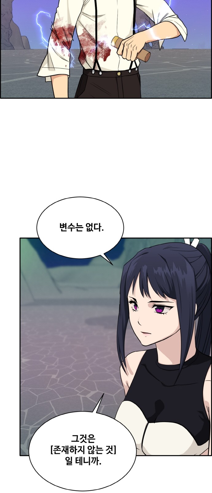 60 페이지