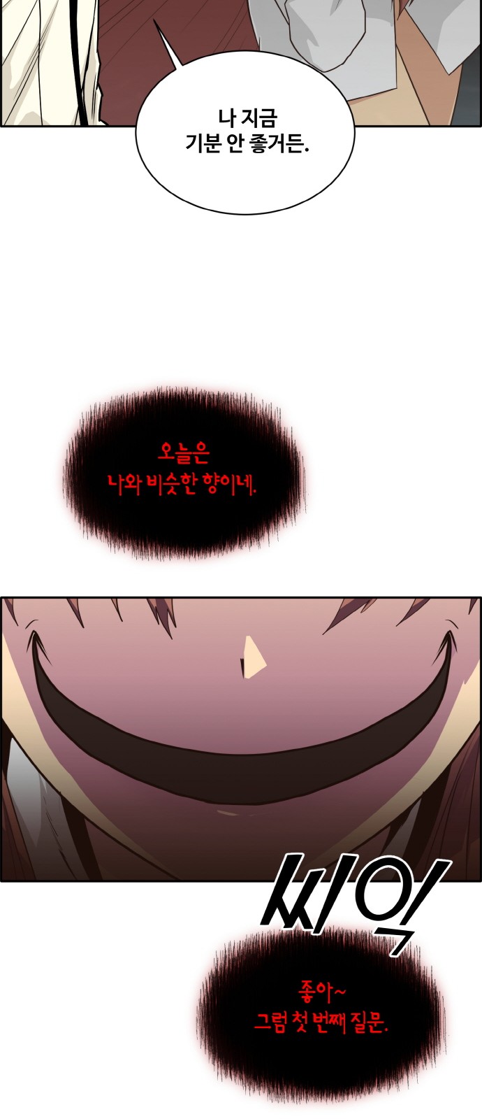 64 페이지