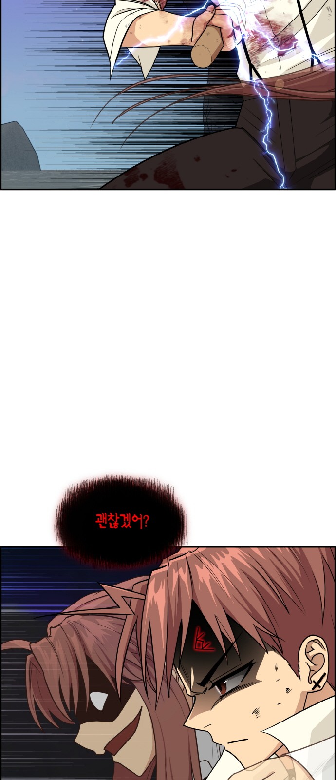73 페이지