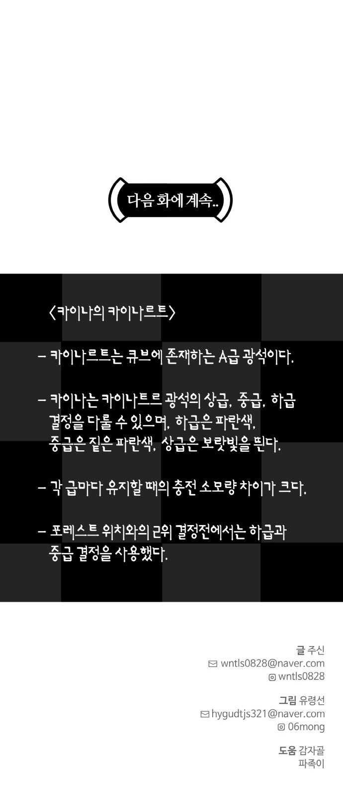 79 페이지