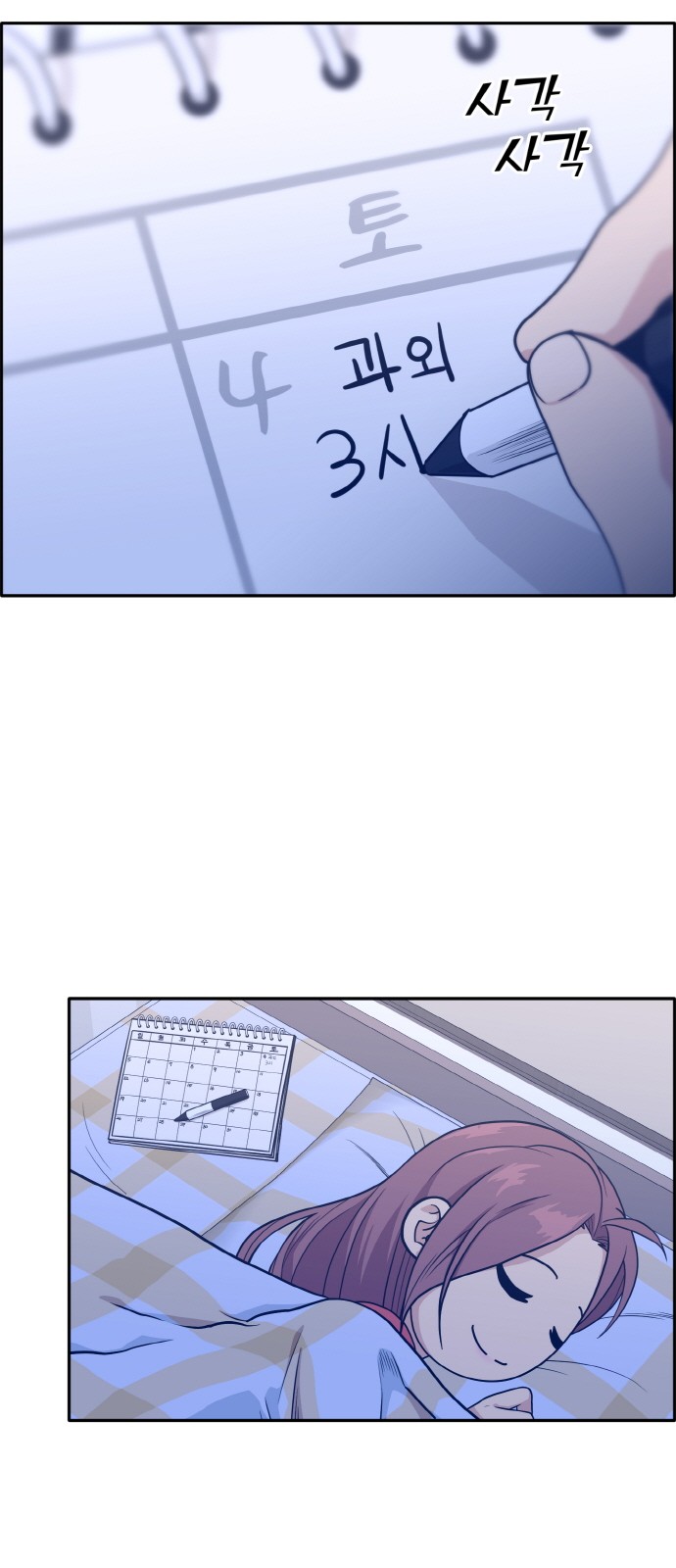 11 페이지
