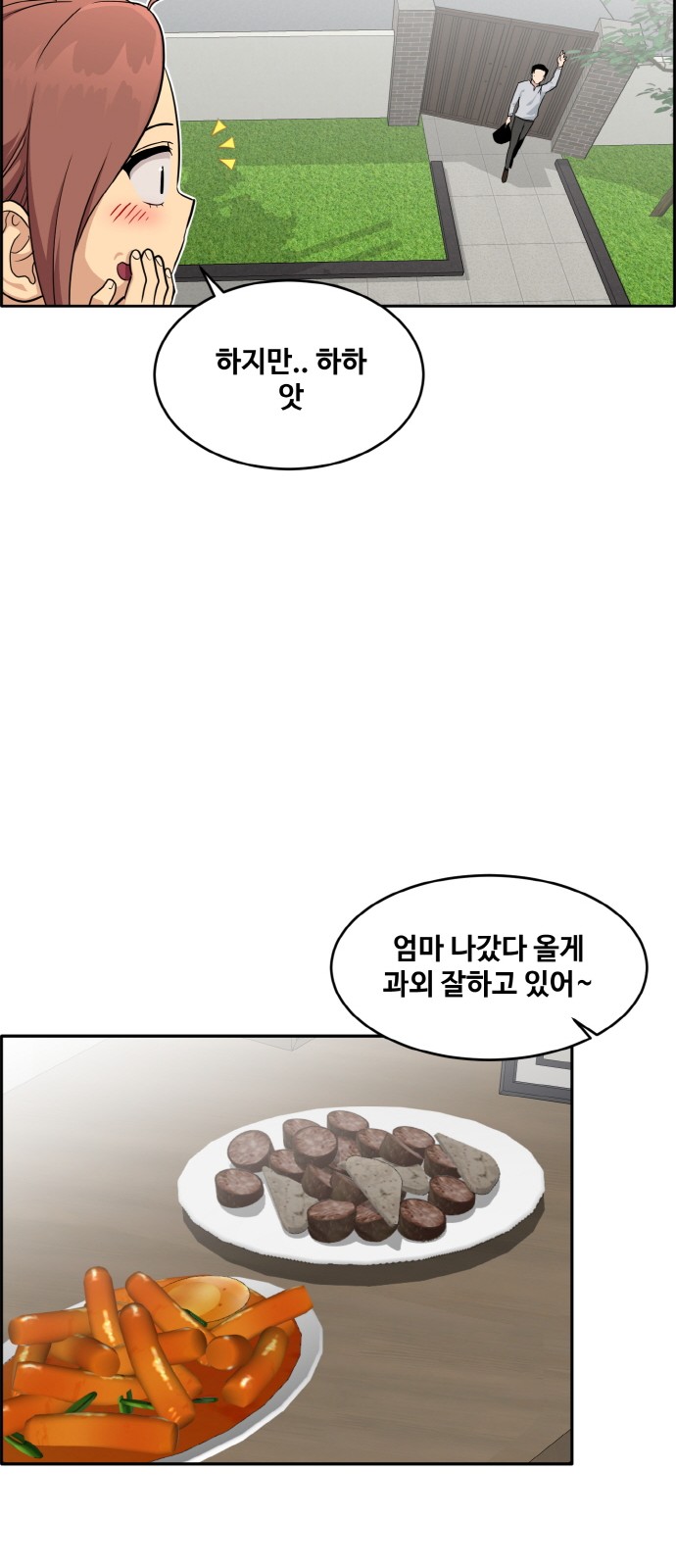 24 페이지