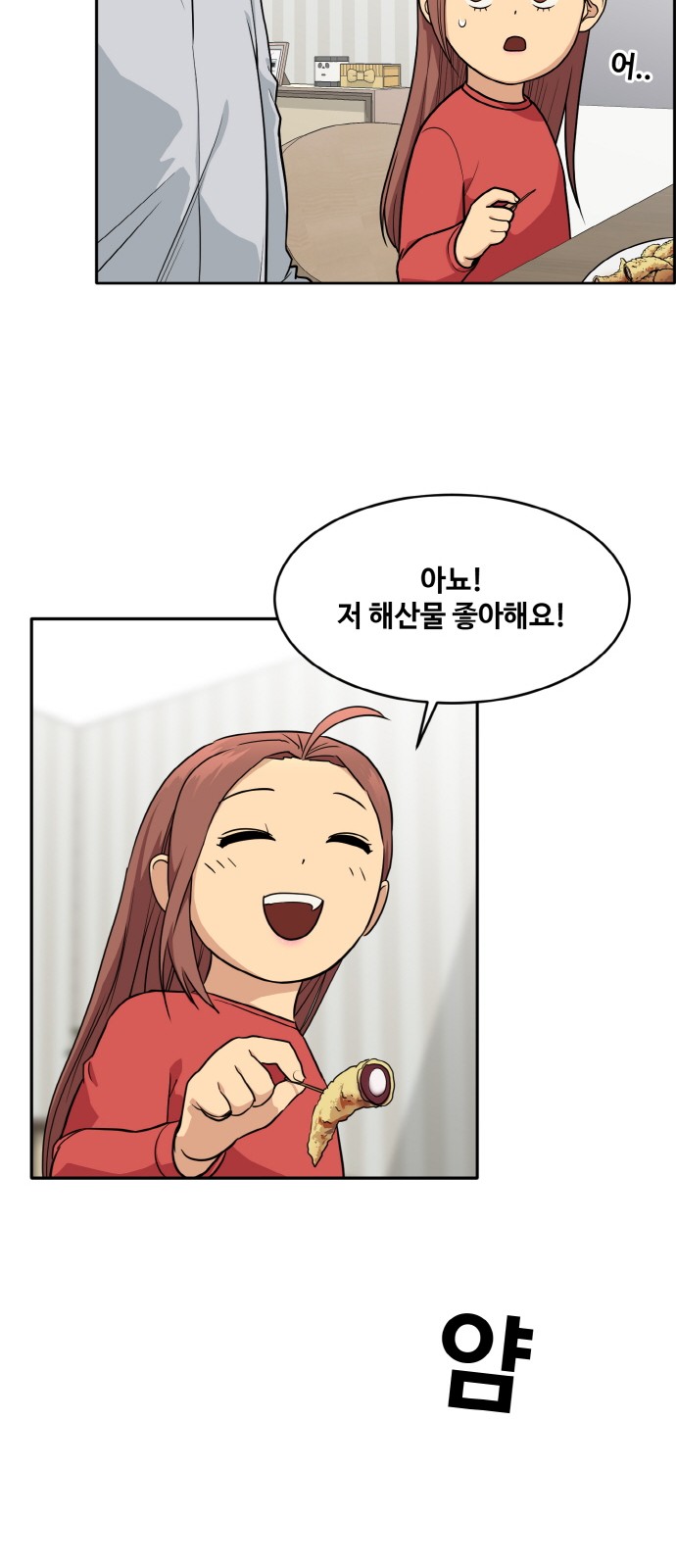 26 페이지