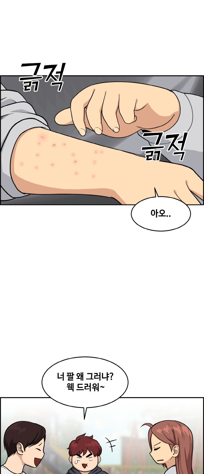 27 페이지
