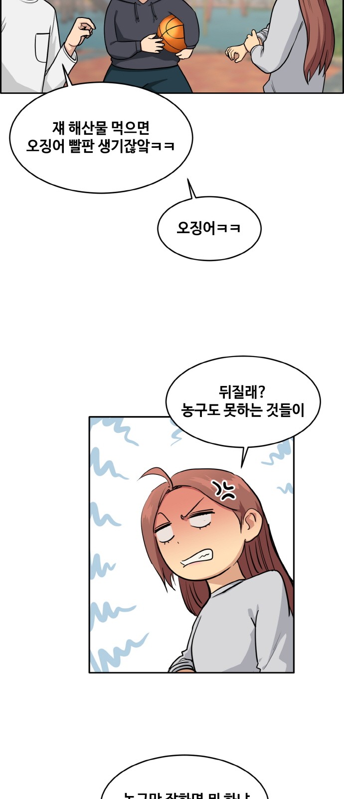 28 페이지