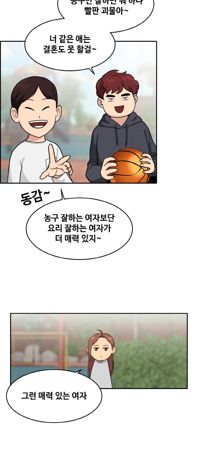 29 페이지