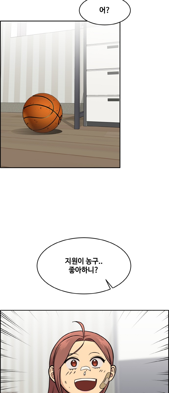 34 페이지