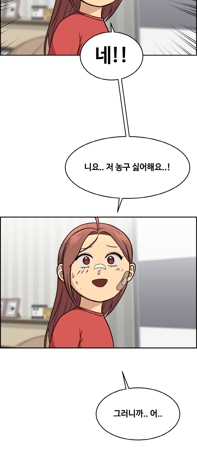 35 페이지
