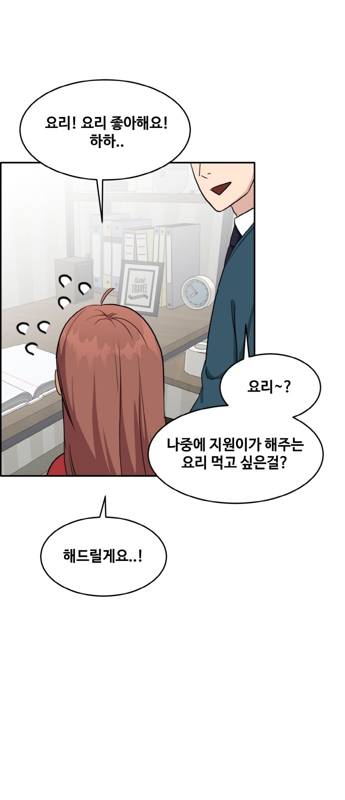 36 페이지