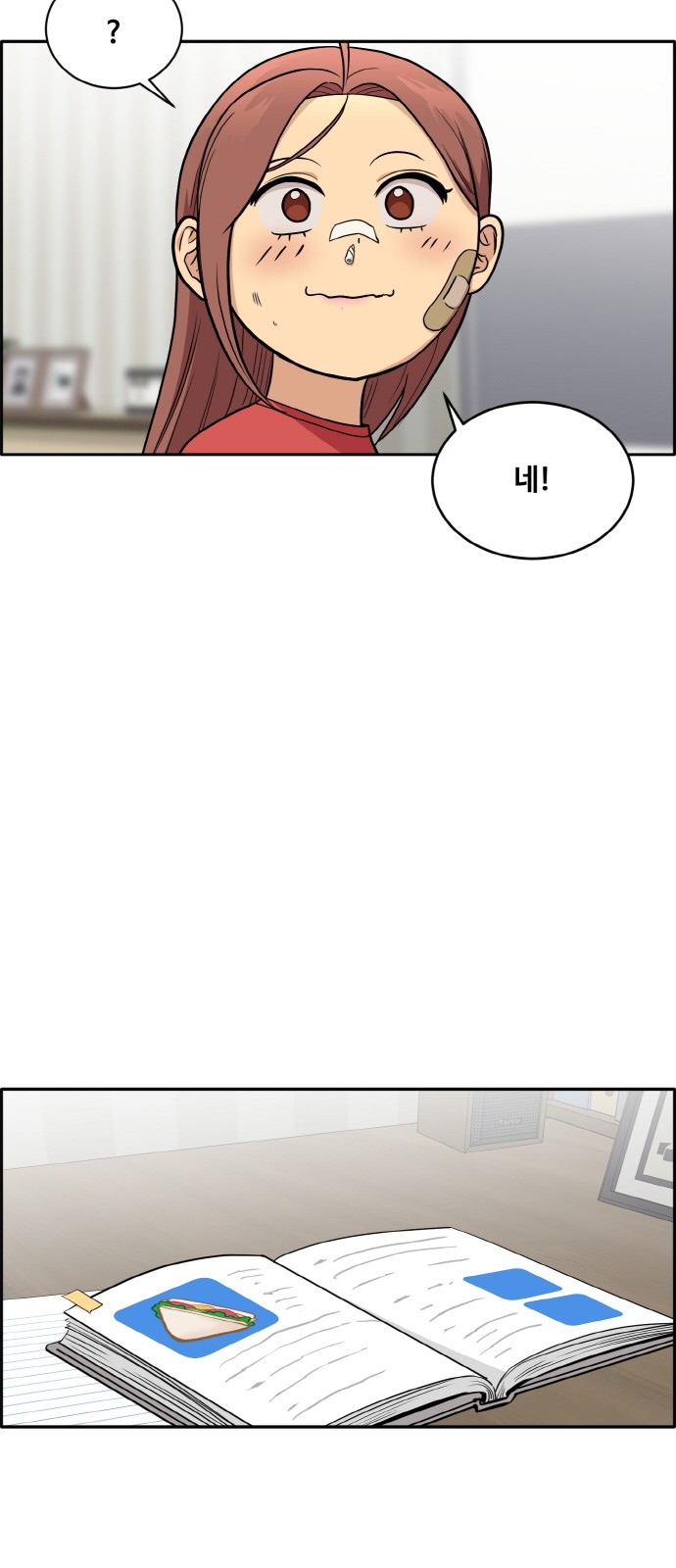 38 페이지