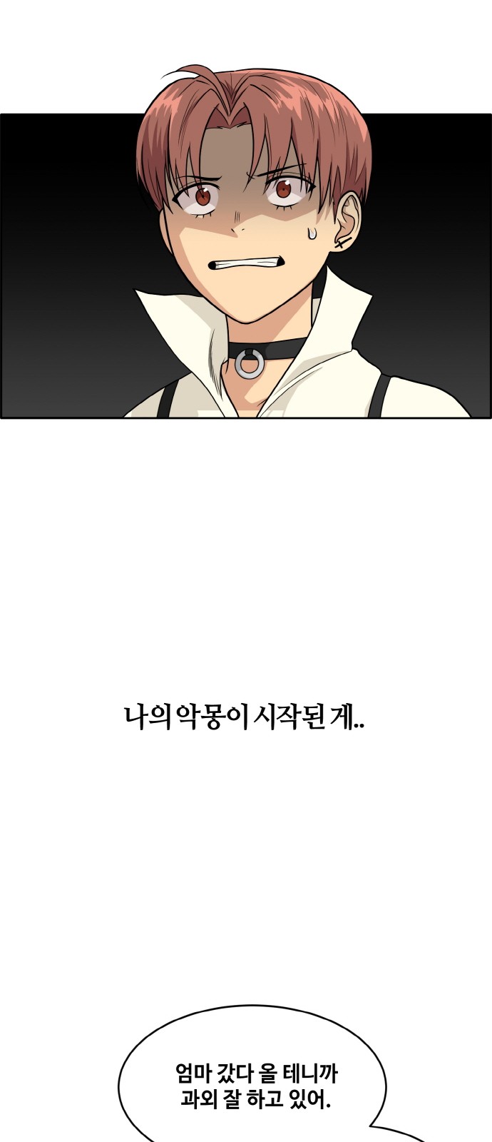 48 페이지
