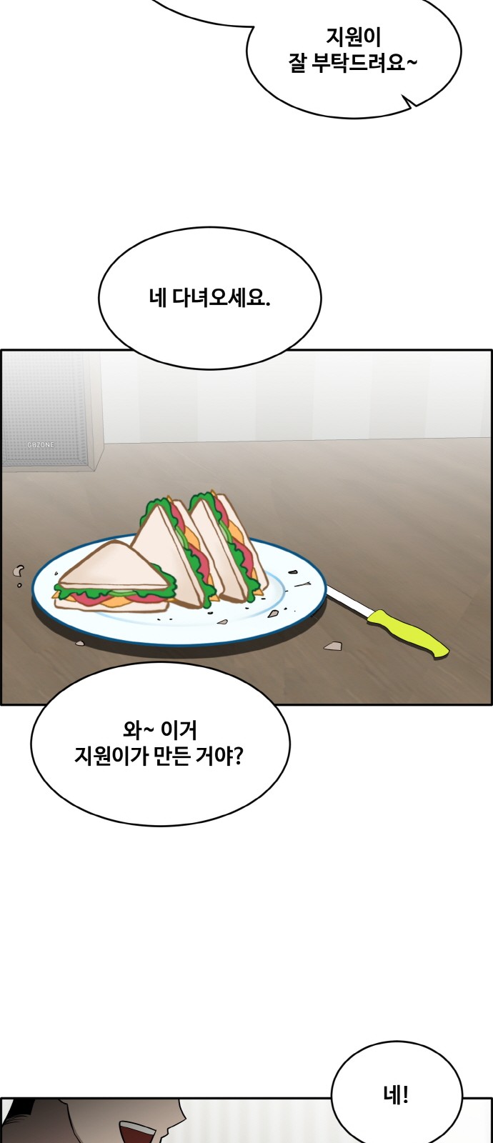 49 페이지