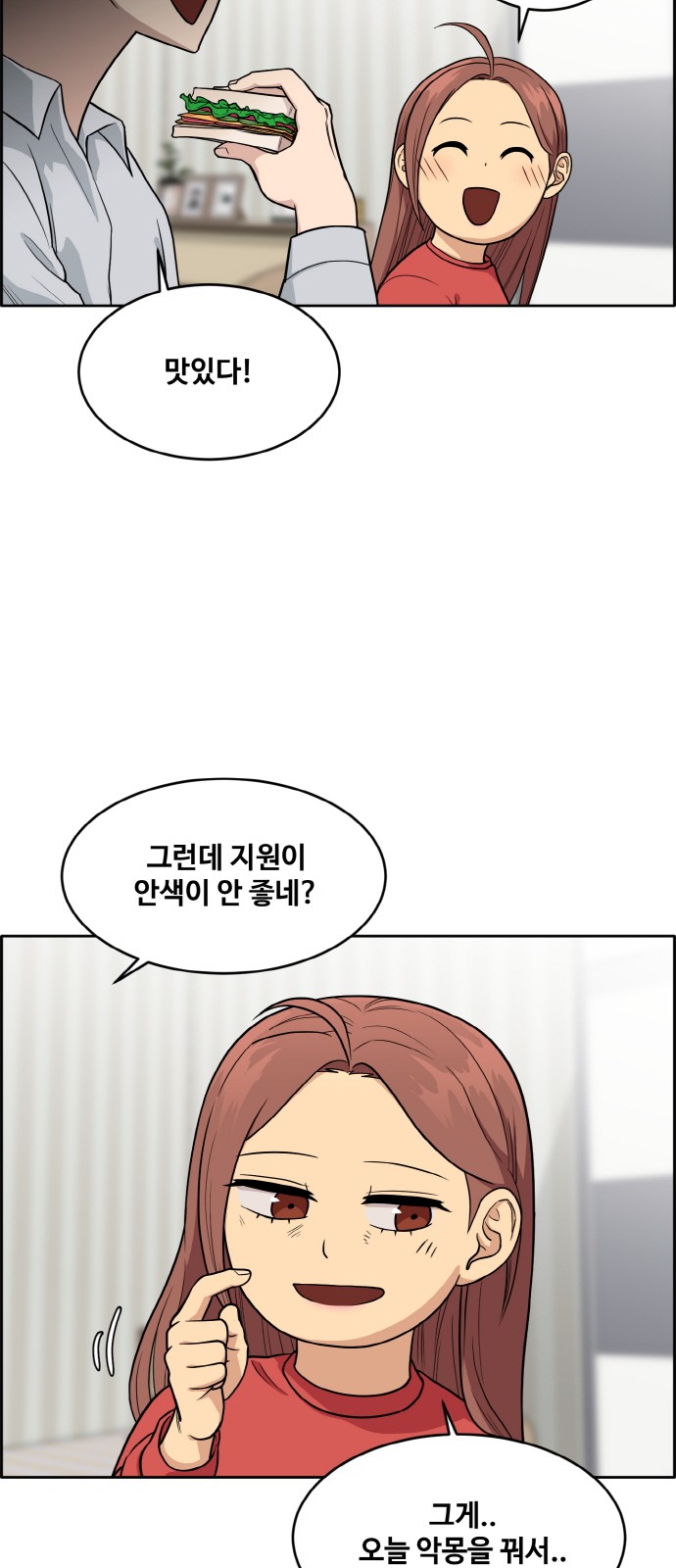 50 페이지