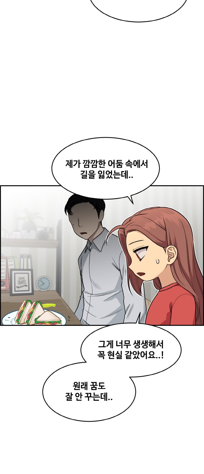 51 페이지