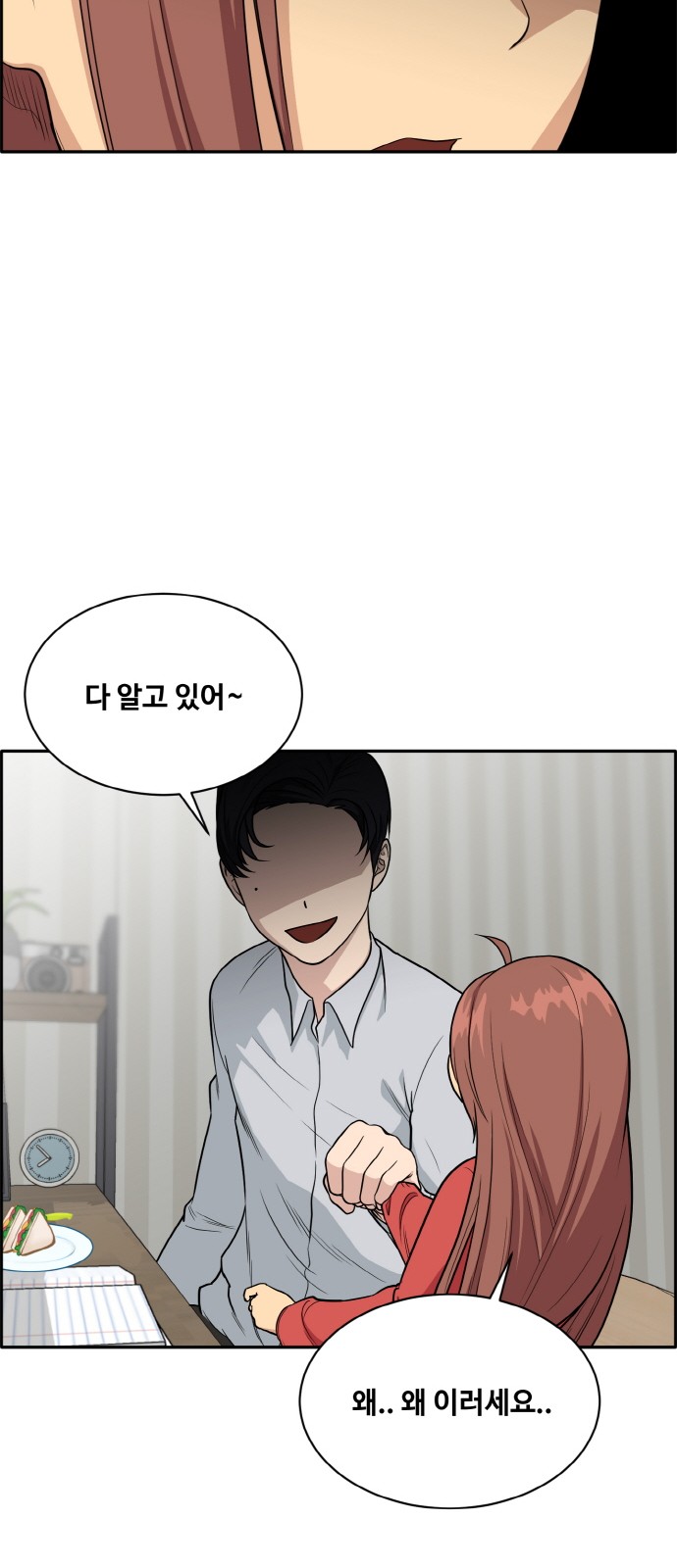 53 페이지