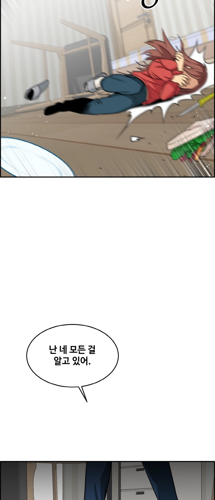 55 페이지