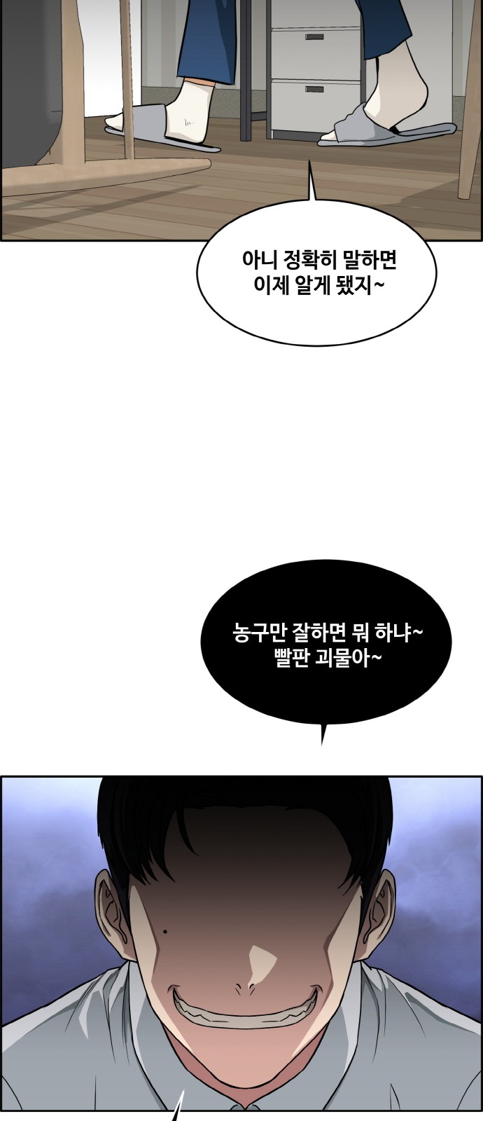 56 페이지