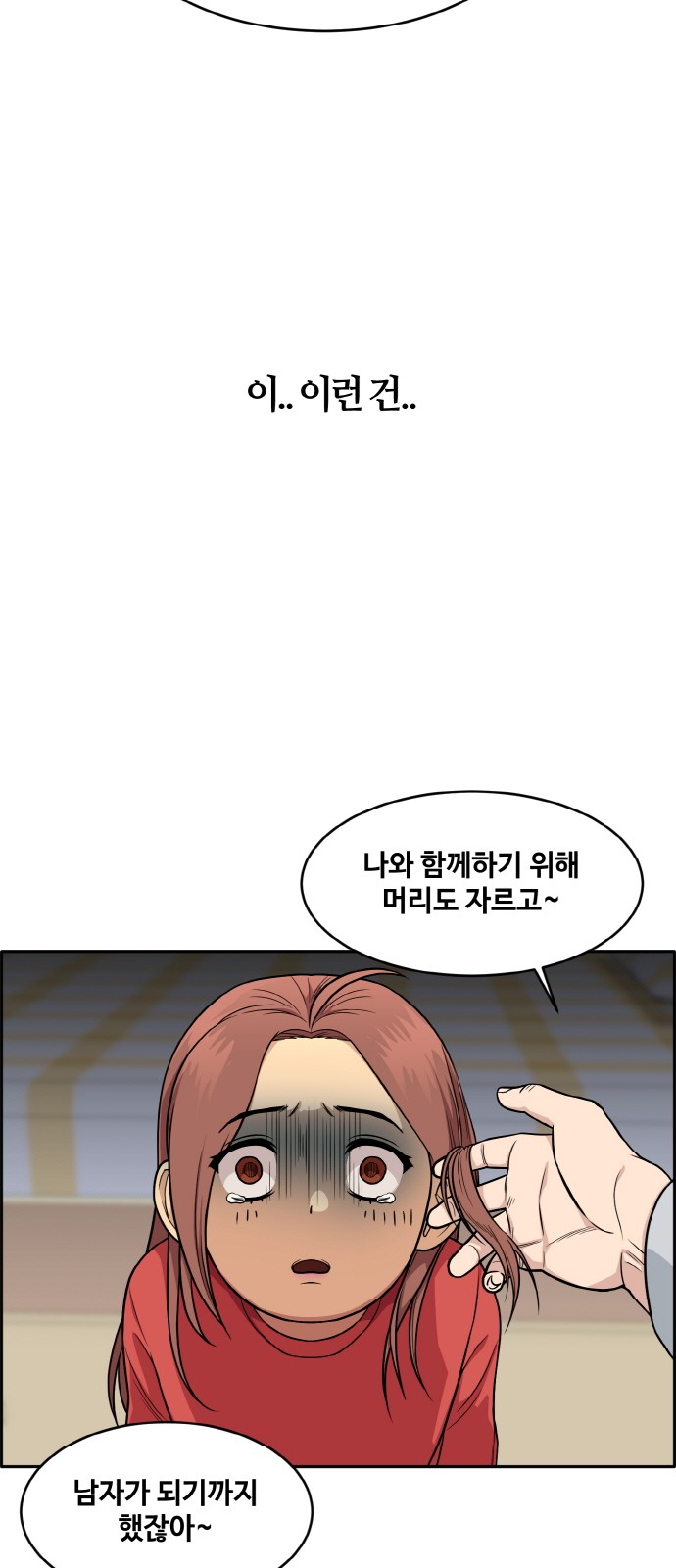 59 페이지