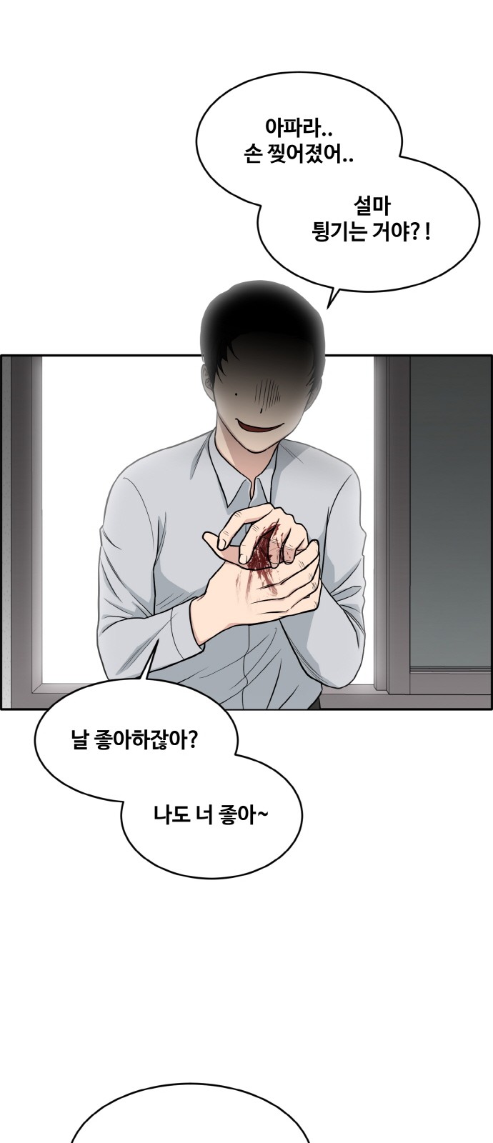 63 페이지