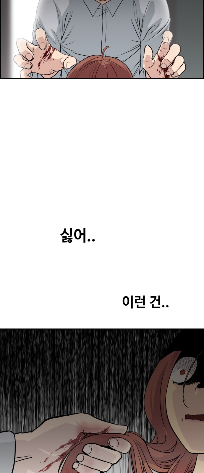 65 페이지