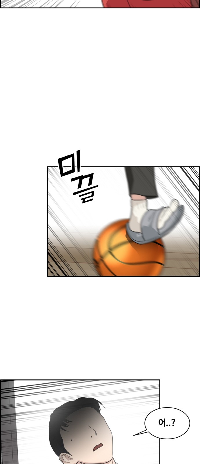 67 페이지