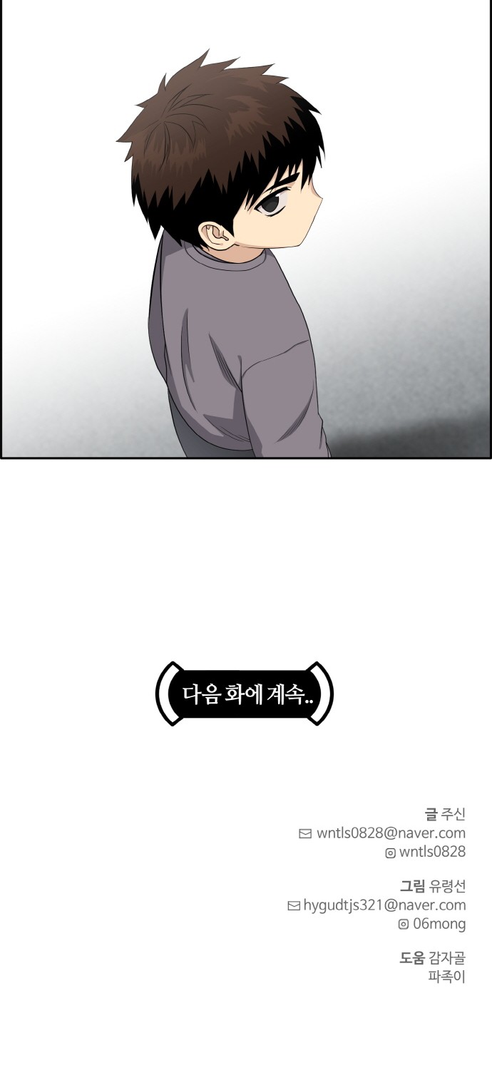 76 페이지