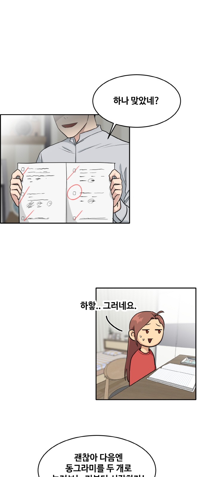 9 페이지