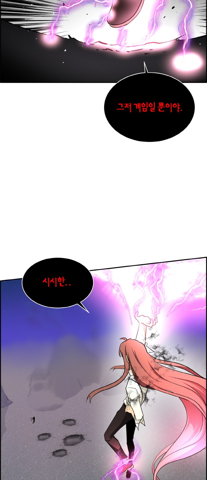 26 페이지