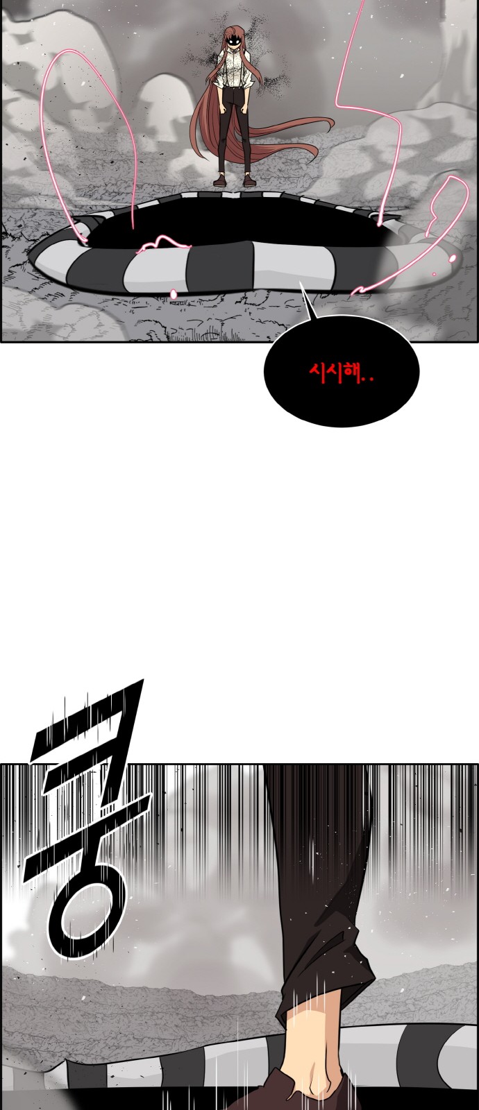 36 페이지