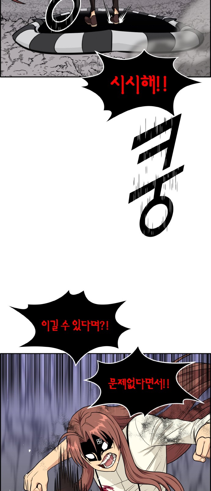 38 페이지