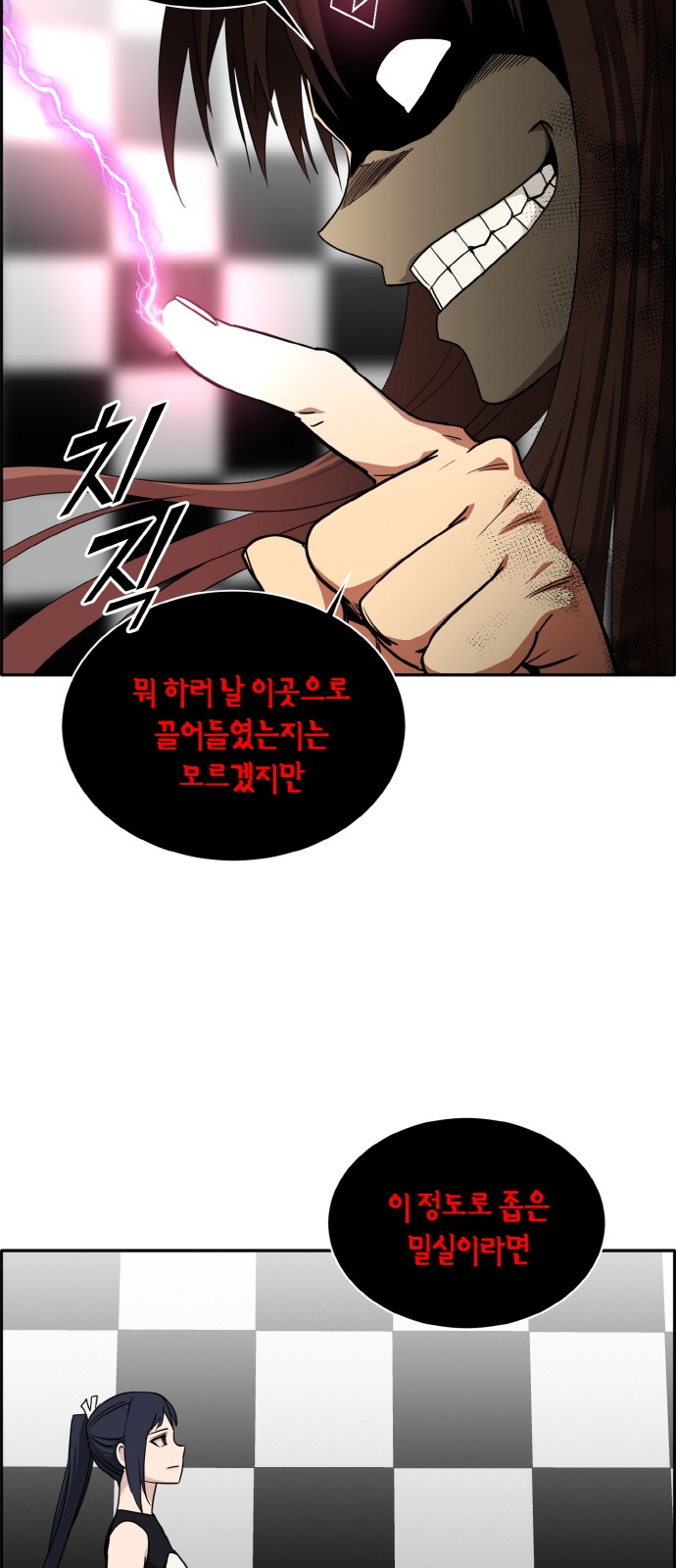 45 페이지