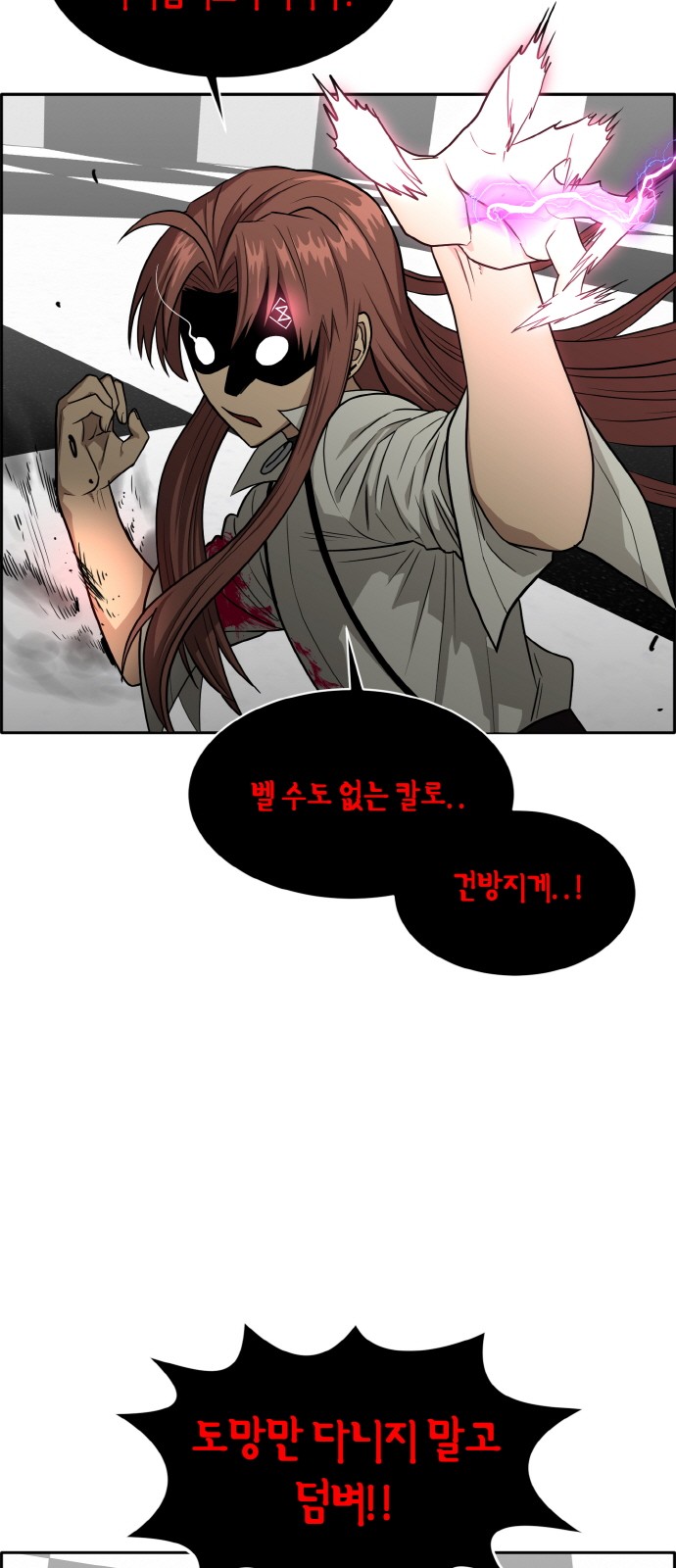 51 페이지