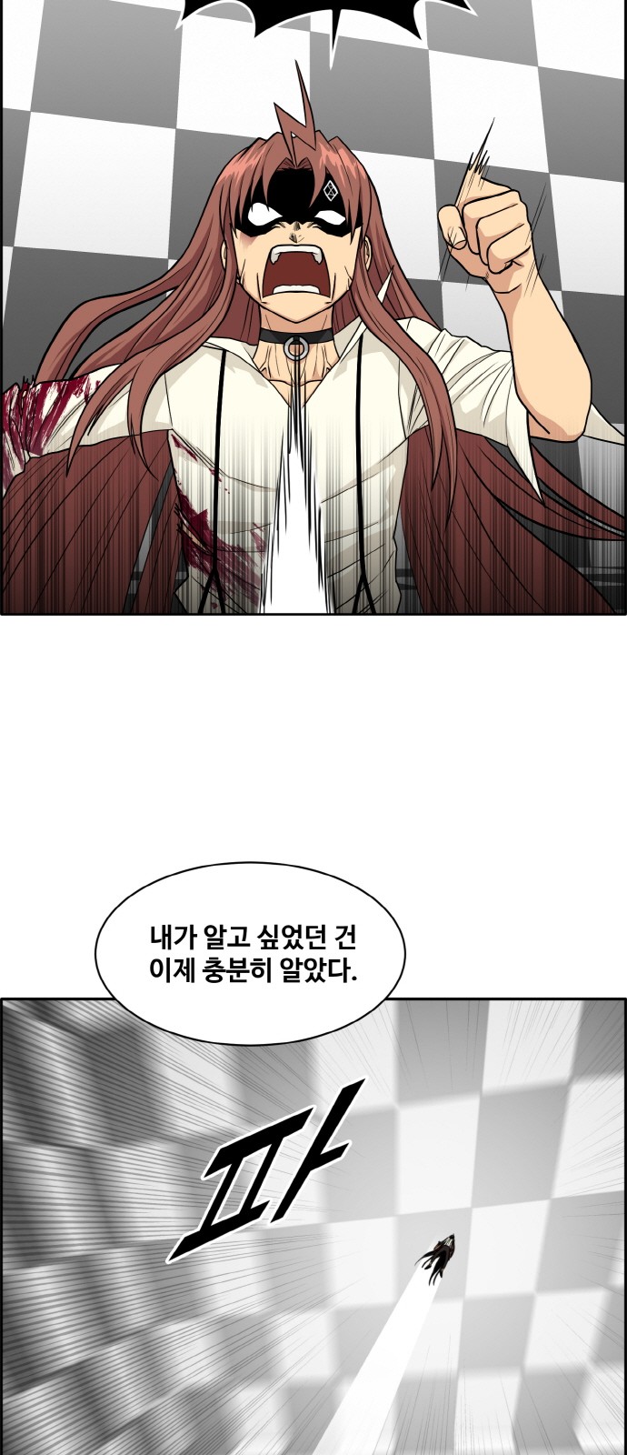 52 페이지