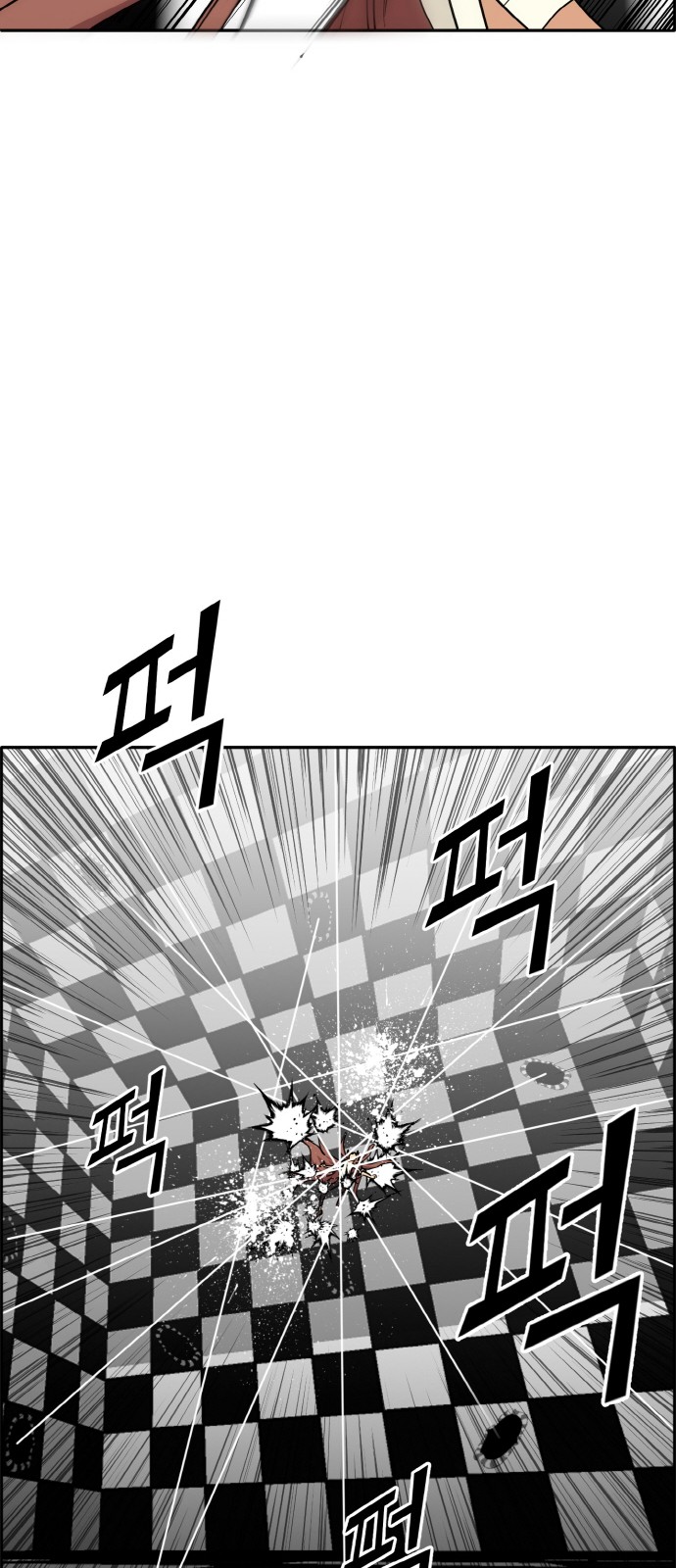 57 페이지