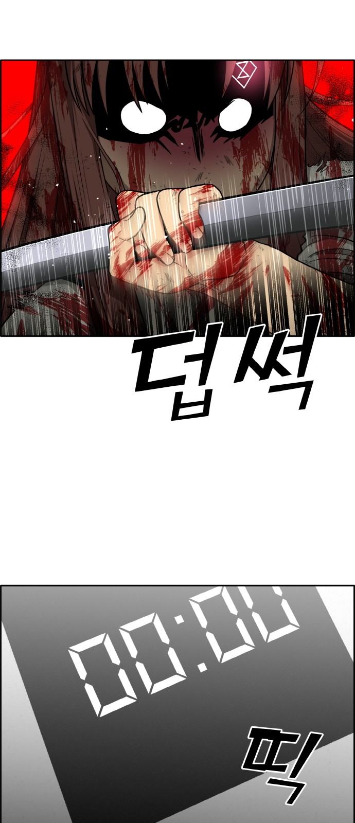 59 페이지