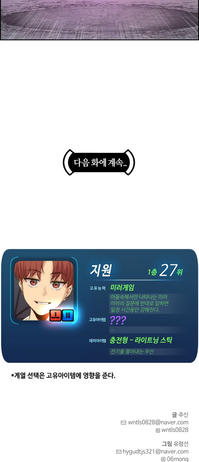 67 페이지