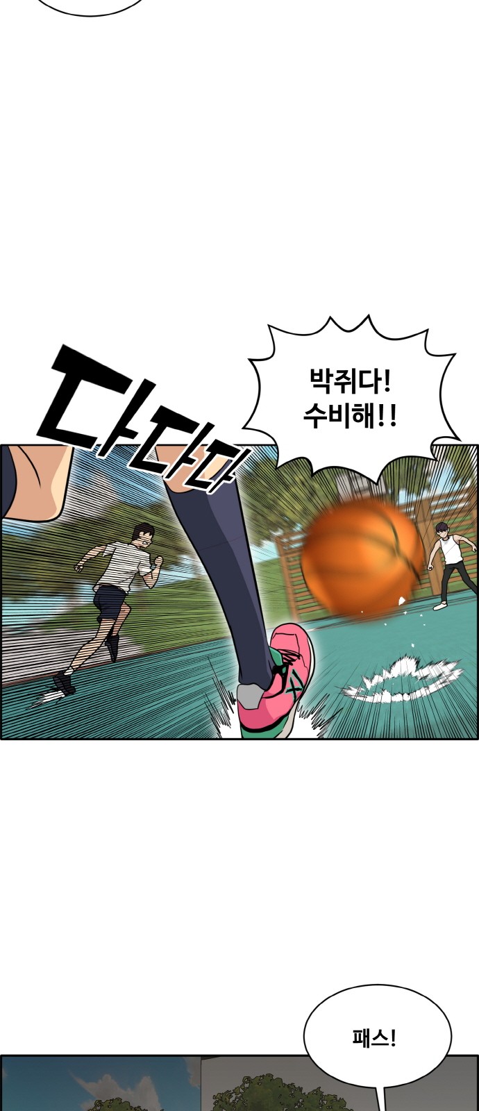 16 페이지