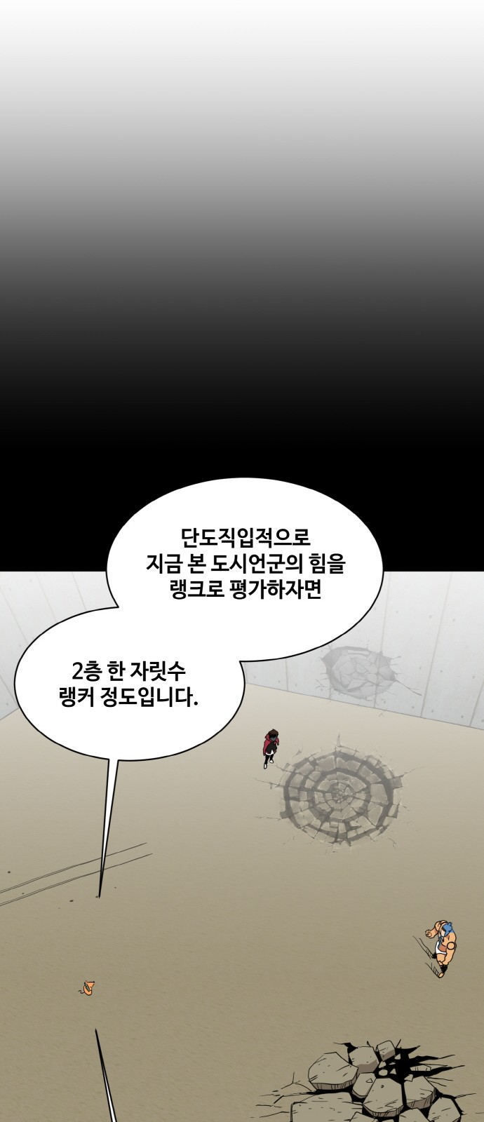 26 페이지