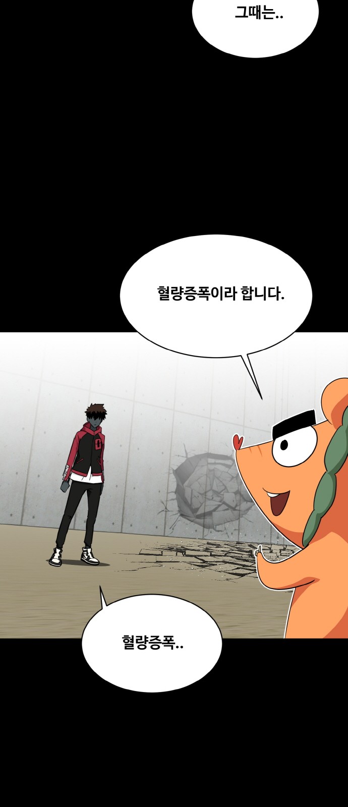 28 페이지