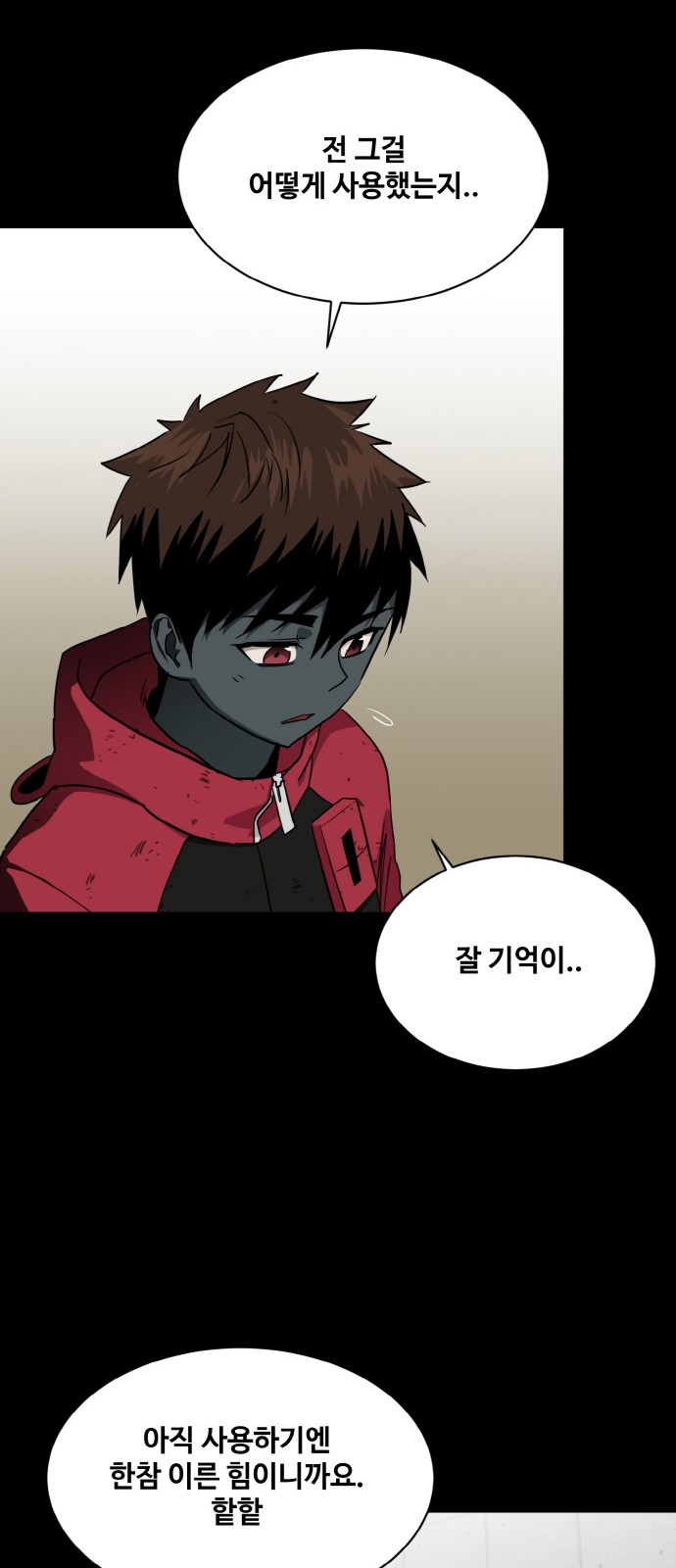 29 페이지