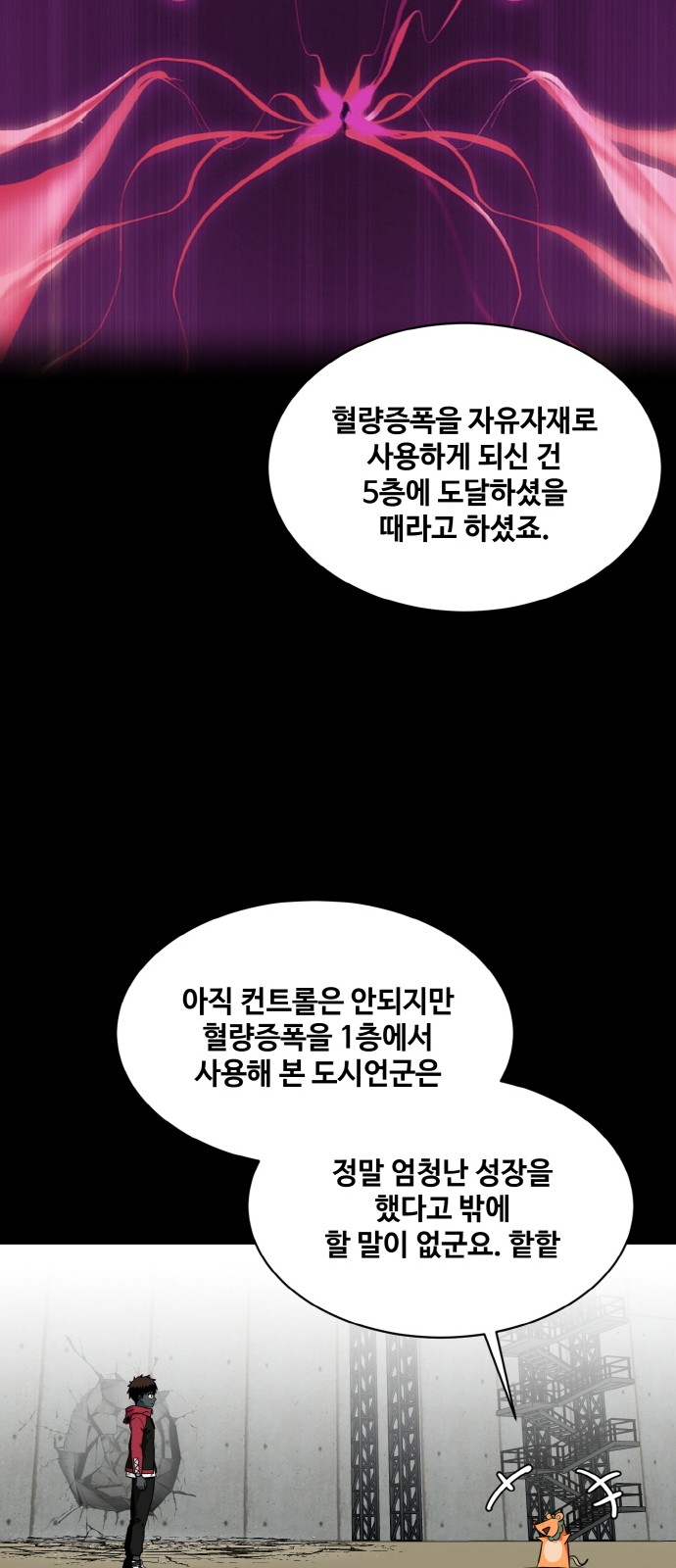 31 페이지
