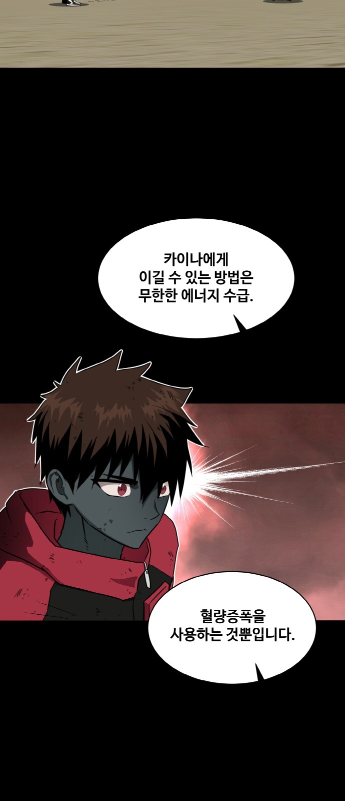 32 페이지