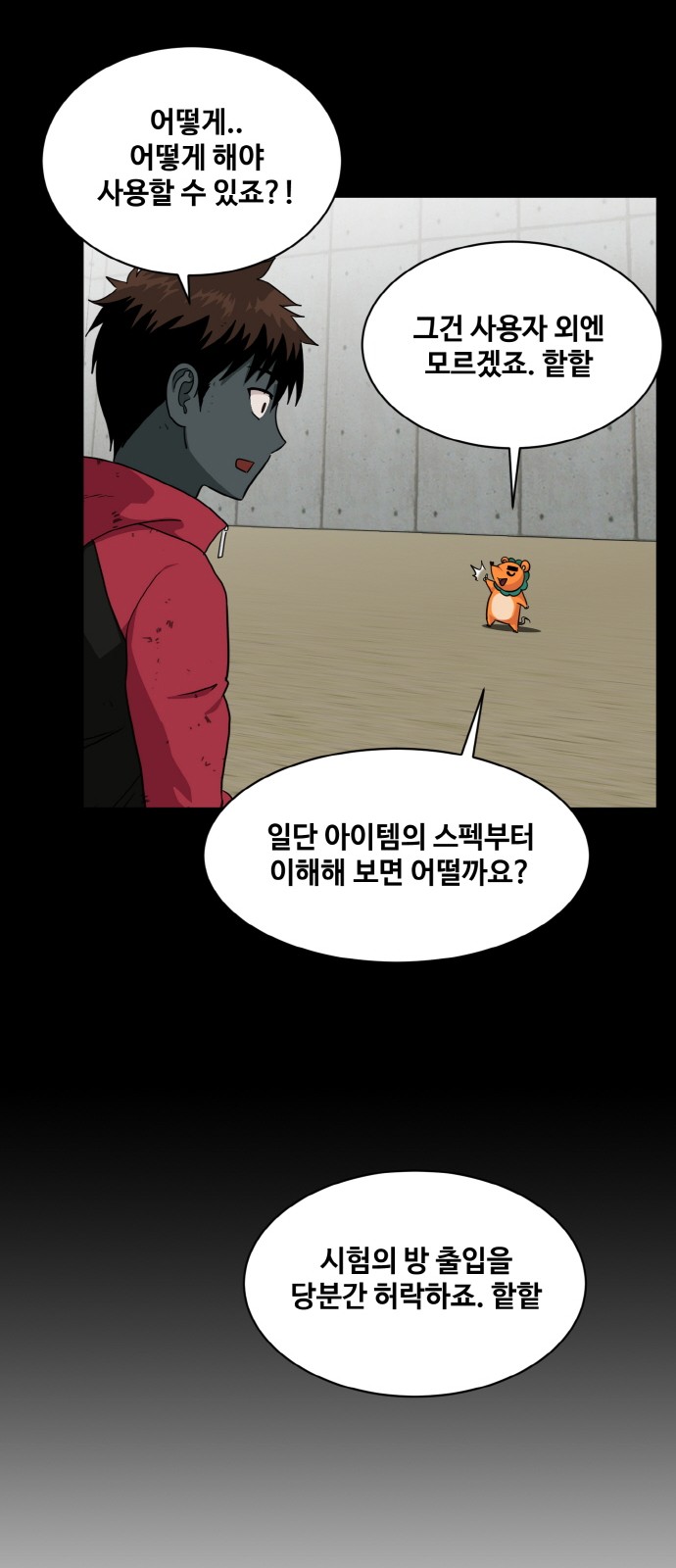 33 페이지