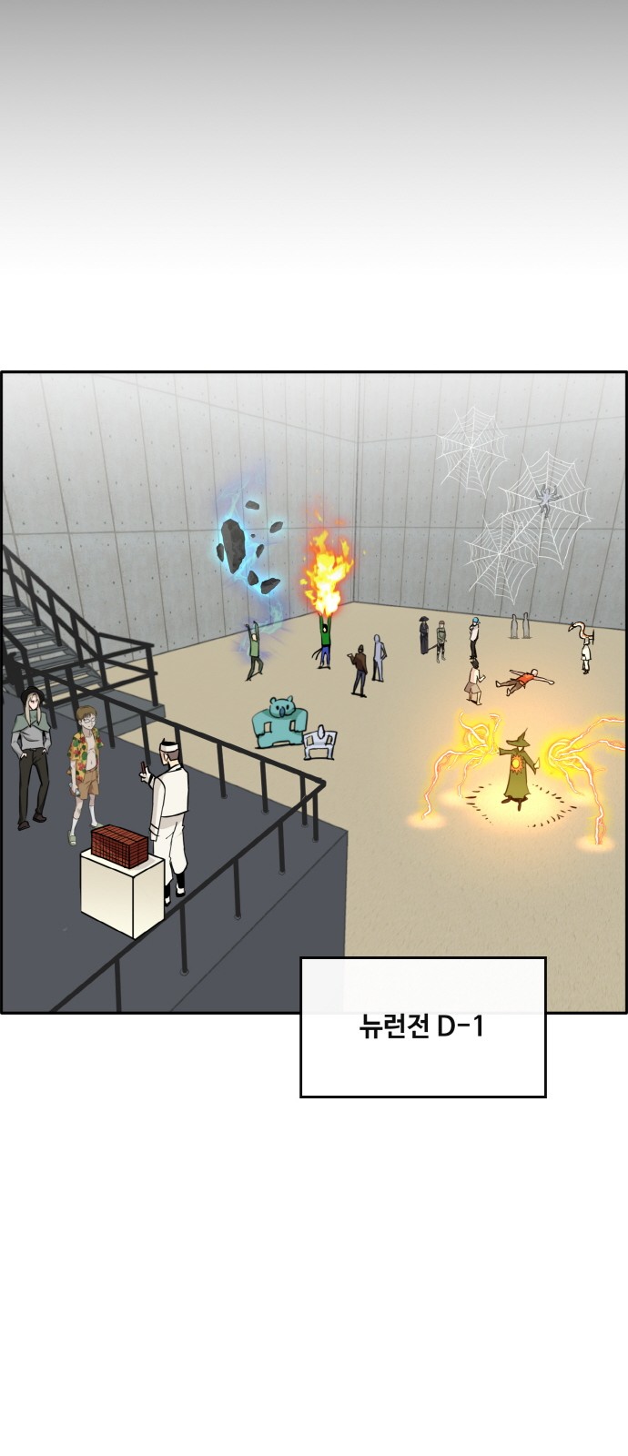 34 페이지