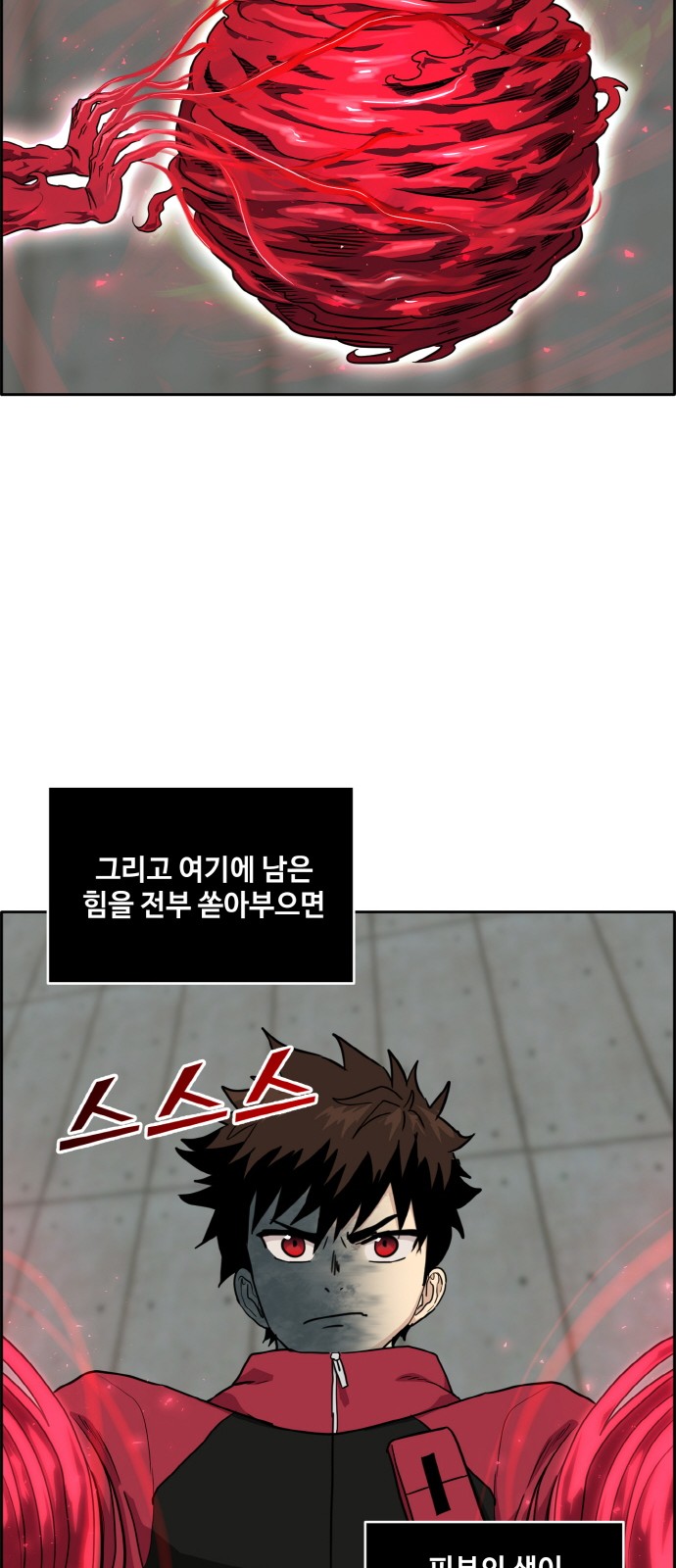 36 페이지
