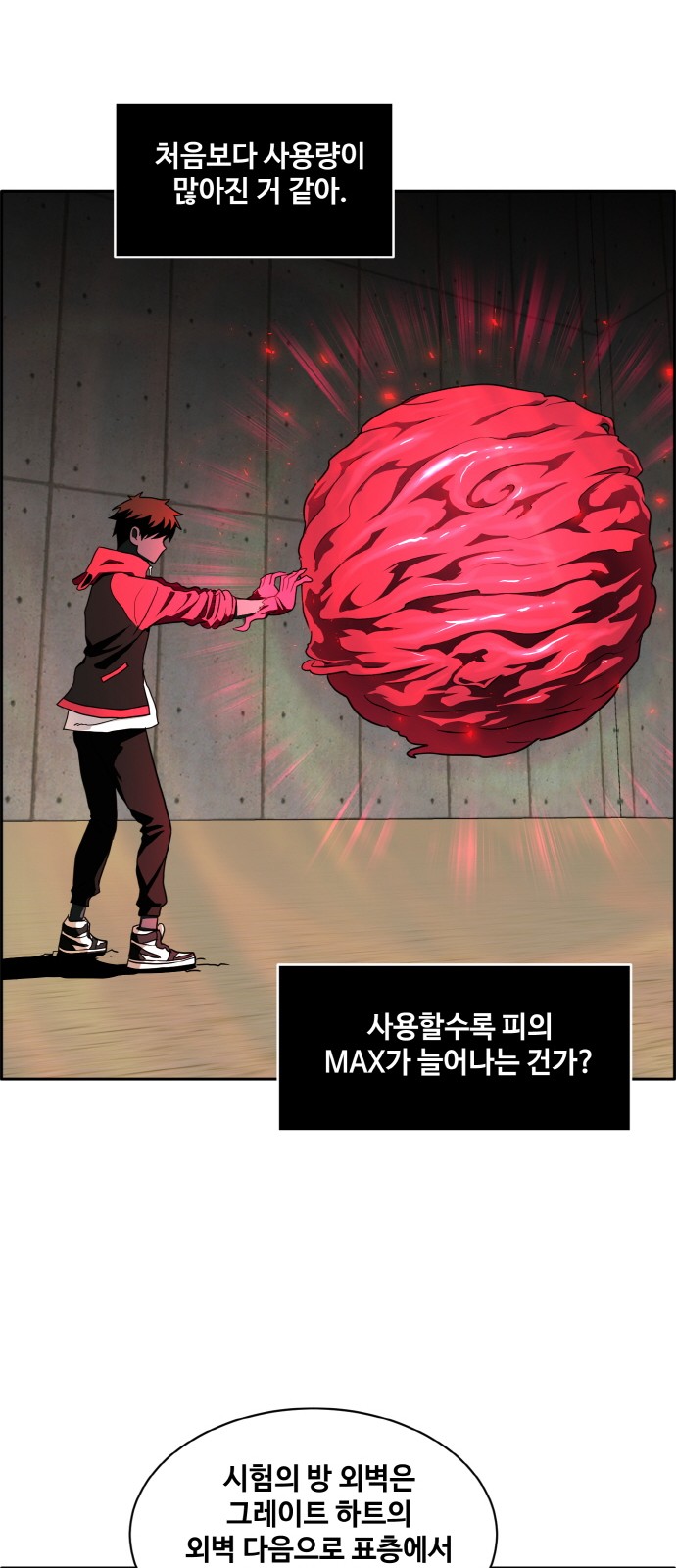 38 페이지